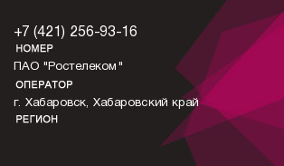 4212569316